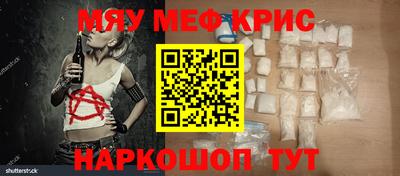 альфа пвп Обнинск