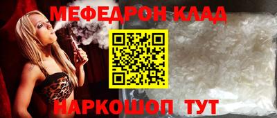 альфа пвп Обнинск