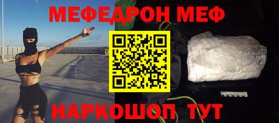 spice Обь