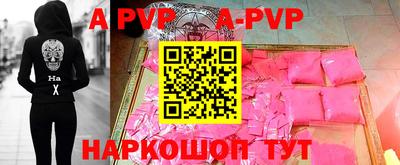 spice Обь
