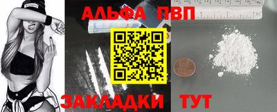 spice Обь
