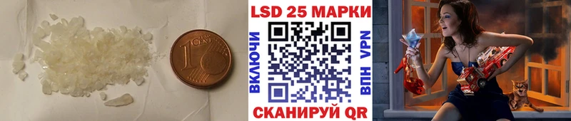 LSD-25 экстази ecstasy  хочу наркоту  Тосно 
