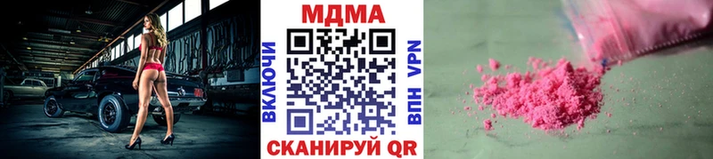 MDMA Molly  Тосно 