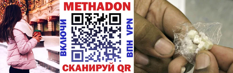 mega как войти  Тосно  МЕТАДОН белоснежный  как найти наркотики 