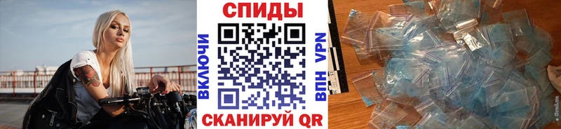 МЕТАМФЕТАМИН пудра  Тосно 