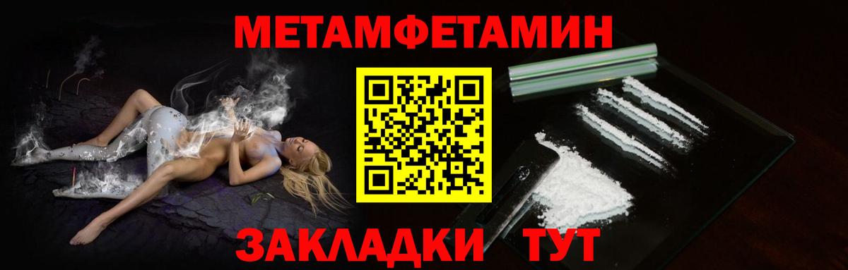 Тосно  Первитин витя  Вход с VPN  Первитин  Первитин витя 