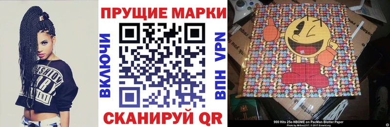 Марки NBOMe 1,8мг  mega вход  Тосно  где купить наркоту 
