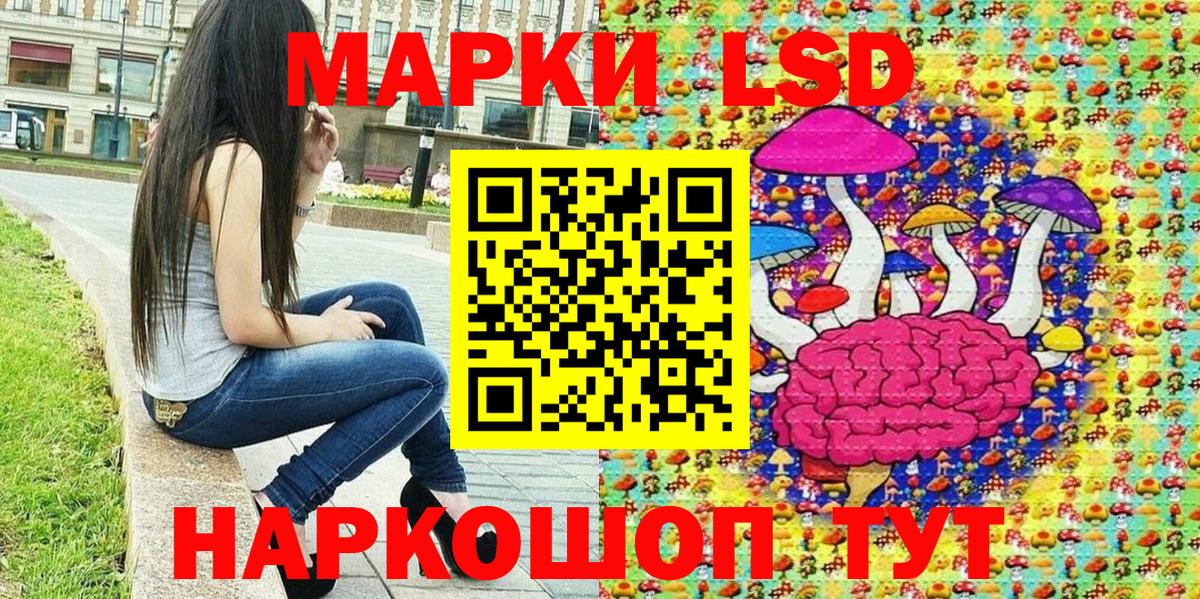 Наркотические марки 1,5мг  Вход с VPN  Марки 25I-NBOMe  Наркотические марки 1,5мг  Тосно 