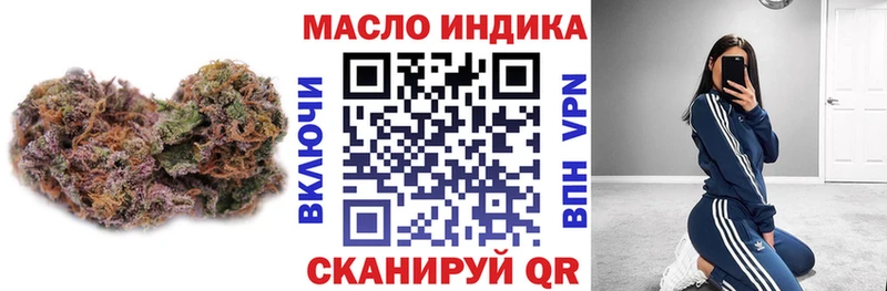 ТГК Wax  где найти   Тосно 
