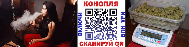 МАРИХУАНА гибрид  Тосно 