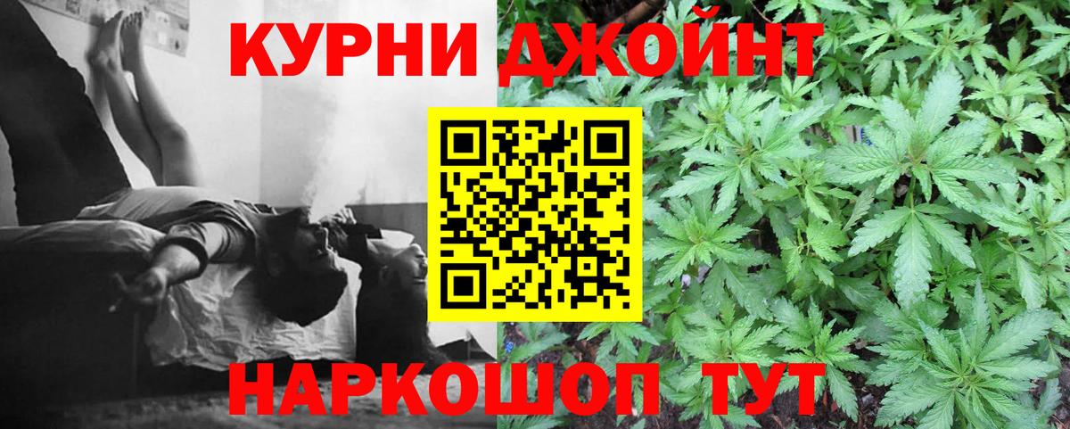 Тосно  Канабис THC 21%  Вход с VPN  МАРИХУАНА ГИДРОПОН  Конопля планчик 